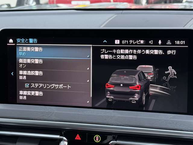 G01 X3 xDrive20d RHD ZA LCI