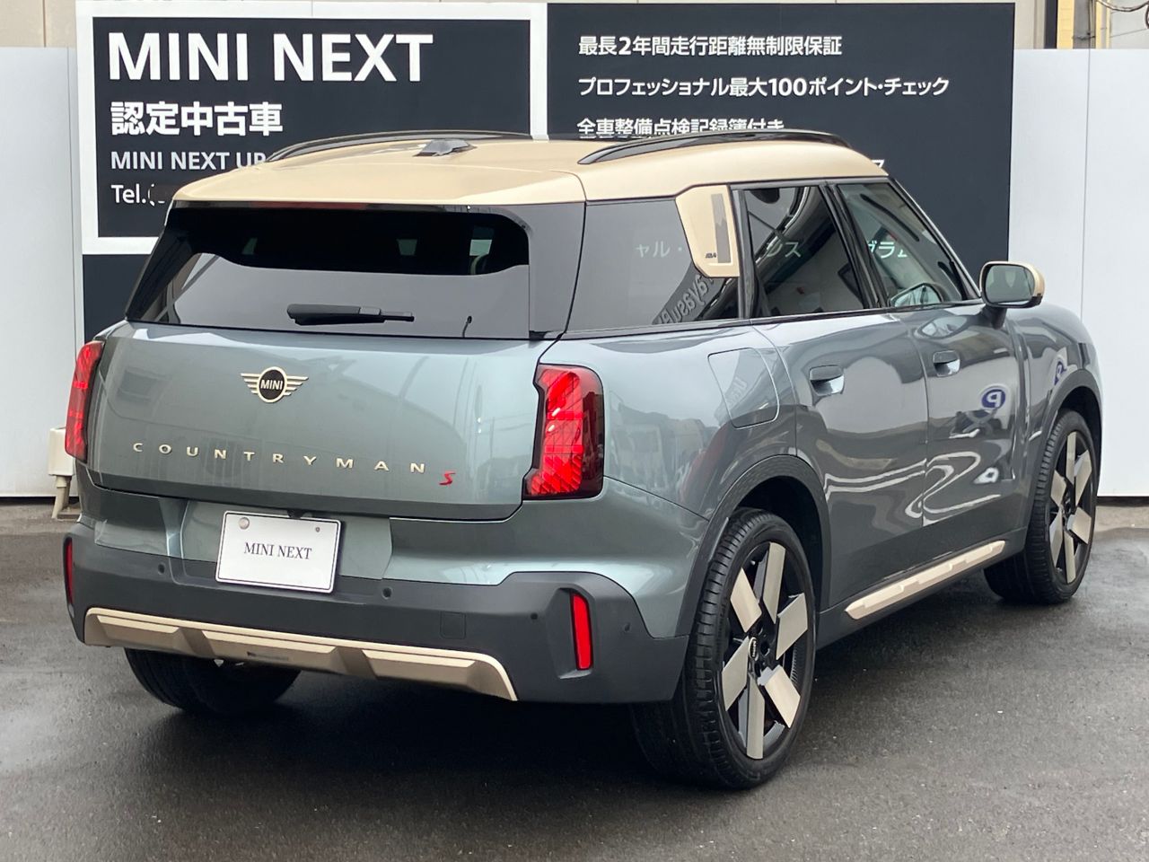 U25 MINI Countryman S ALL4