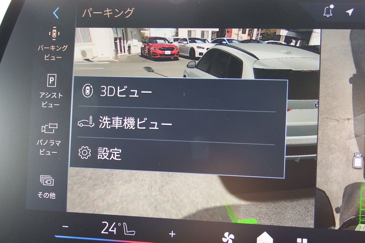 U11 iX1 xDrive30