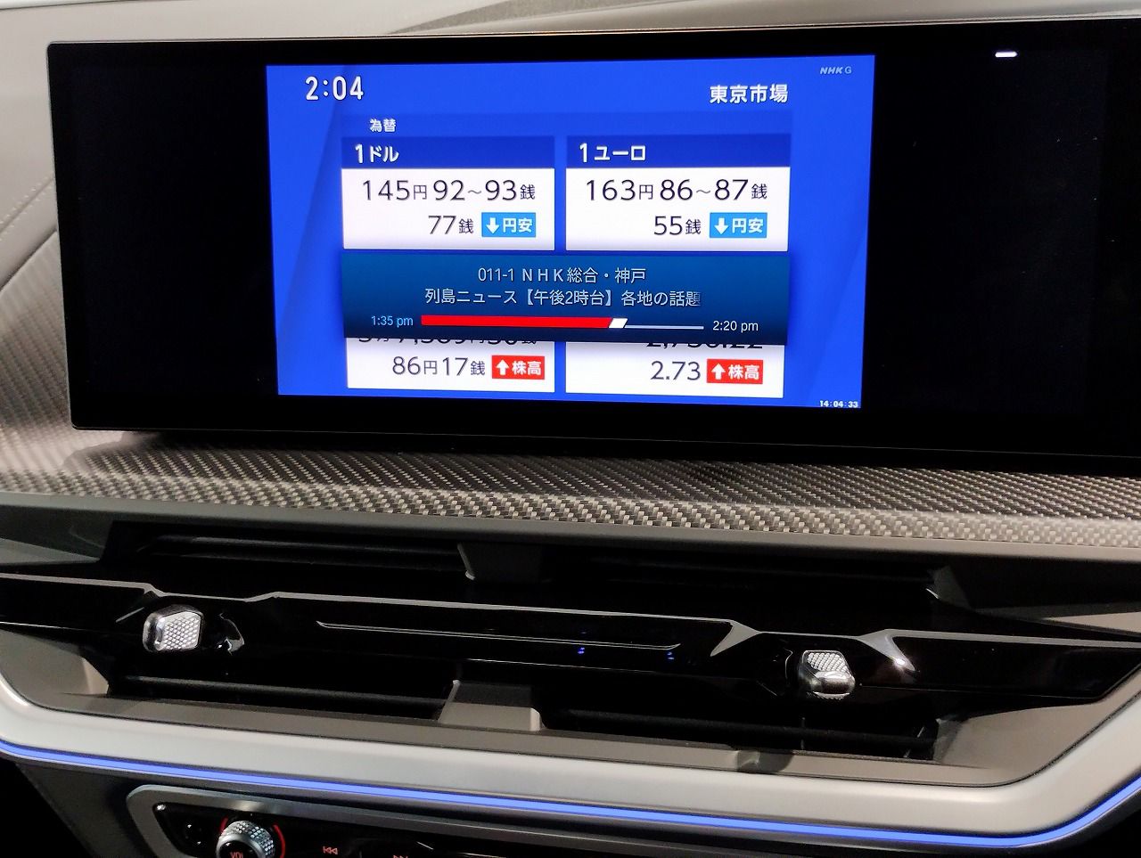XM RHD