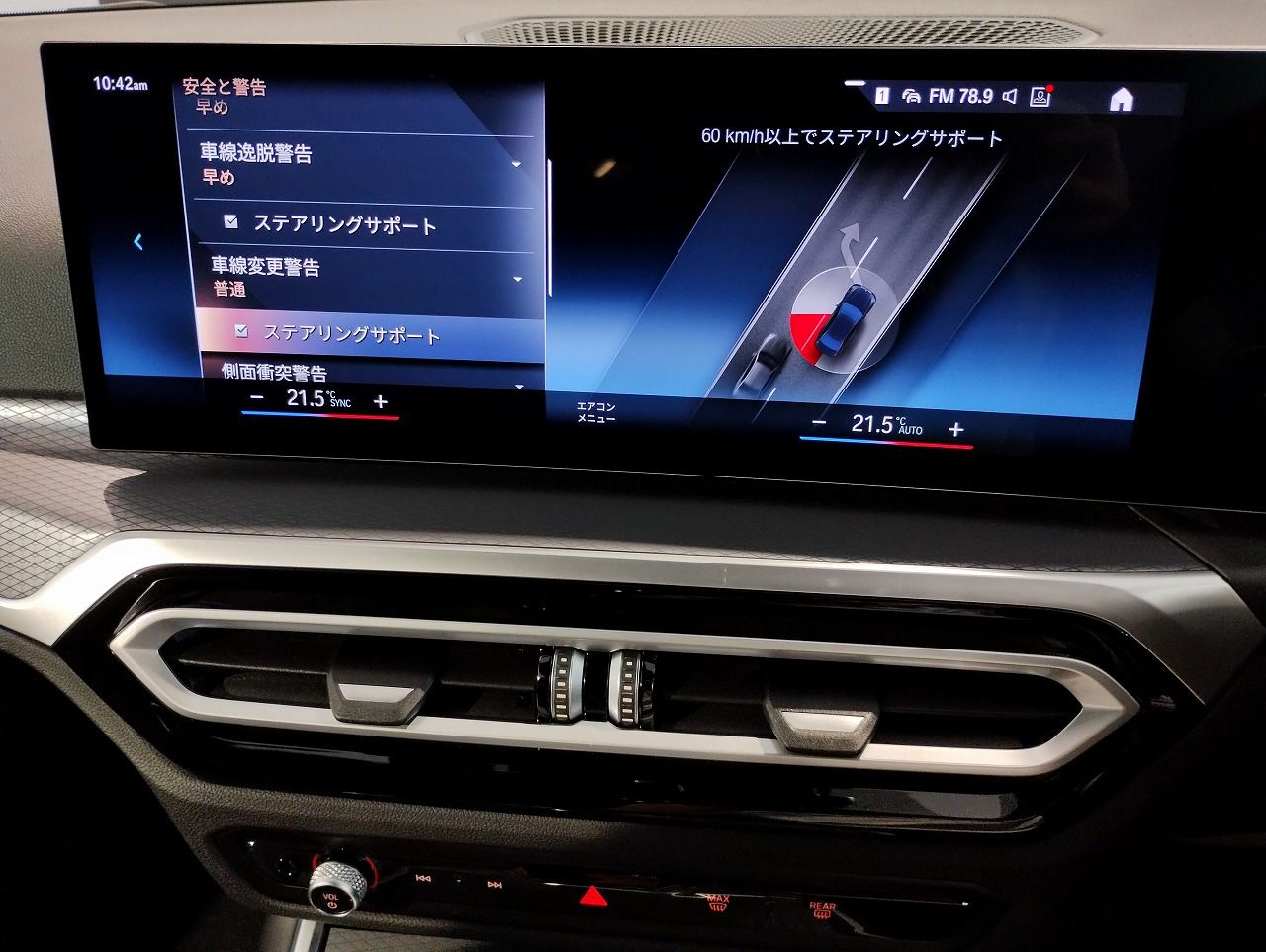 G20 320i Saloon LCI RHD MX