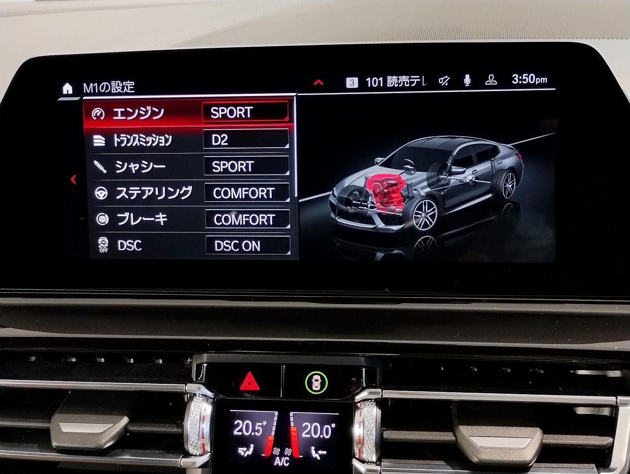 F93 M8 Gran Coupe S63 4.4i