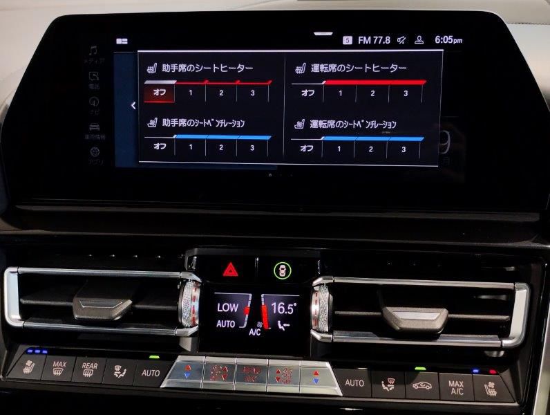 G16 840i M Sport Gran Coupe B58 3.0i