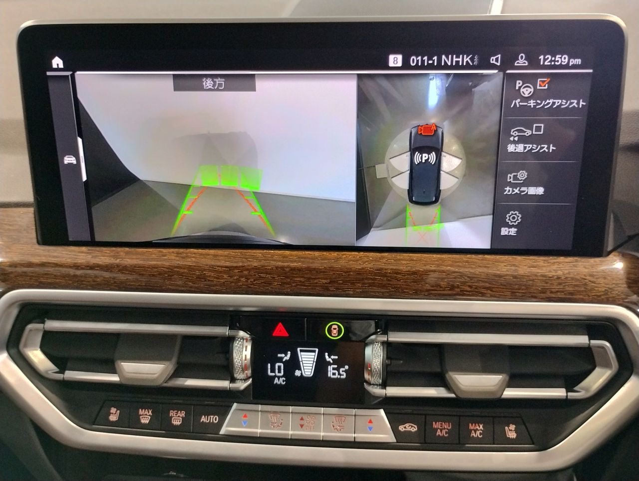 G01 X3 xDrive20d RHD ZA LCI