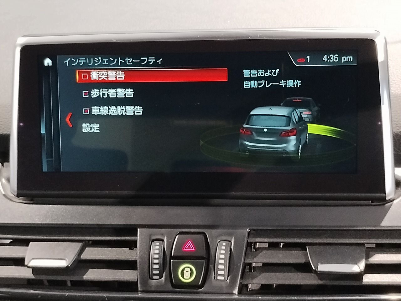 218D ACTIVE TOURER RHD