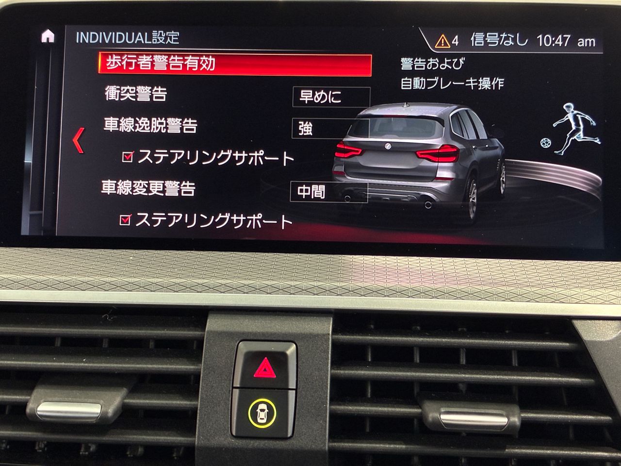 X3 20D
