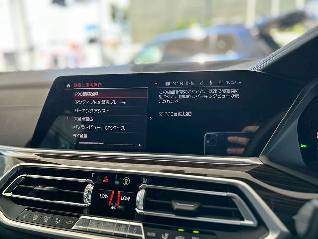 G05 X5 xDrive45e xLine XB1 PHEV