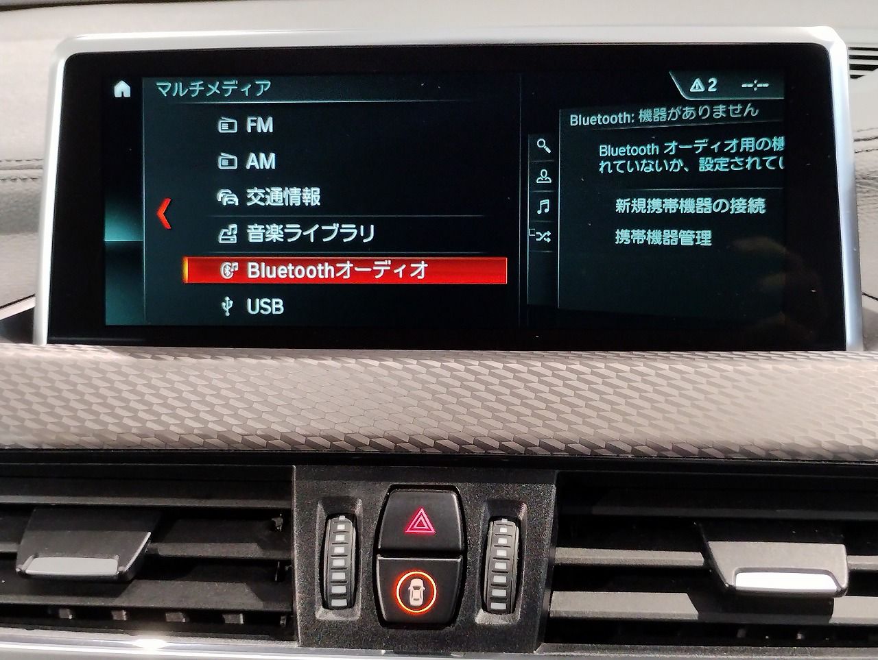 F39 X2 xDrive18d SAC B47 2.0d