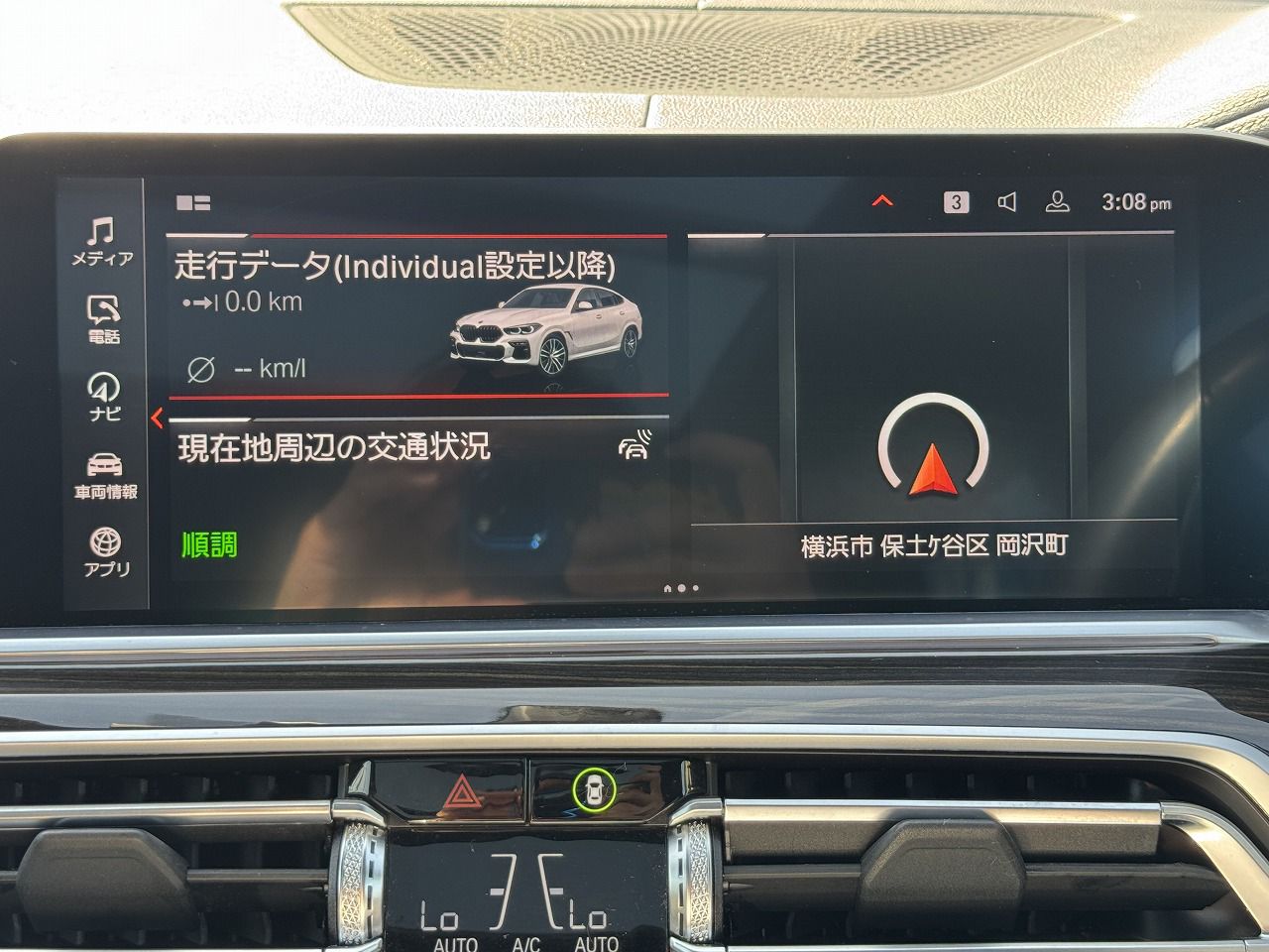 X6 xDrive30d RHD