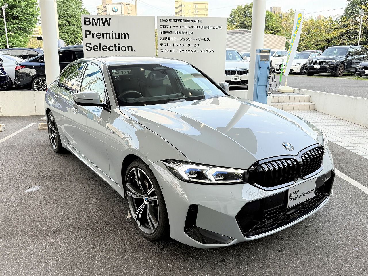 320d xDrive Berline RHD