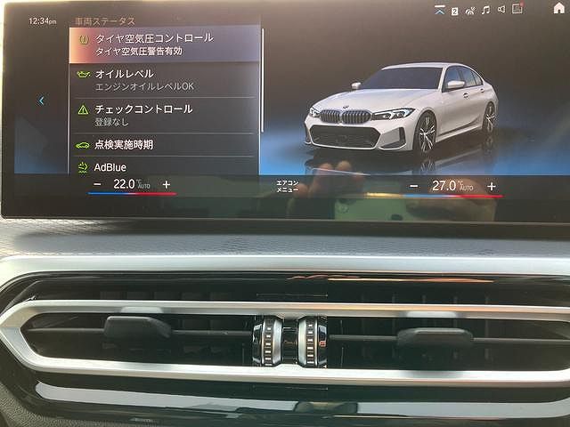 320d xDrive Berline RHD