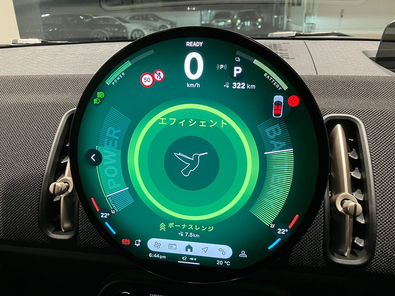 U25 MINI Countryman E