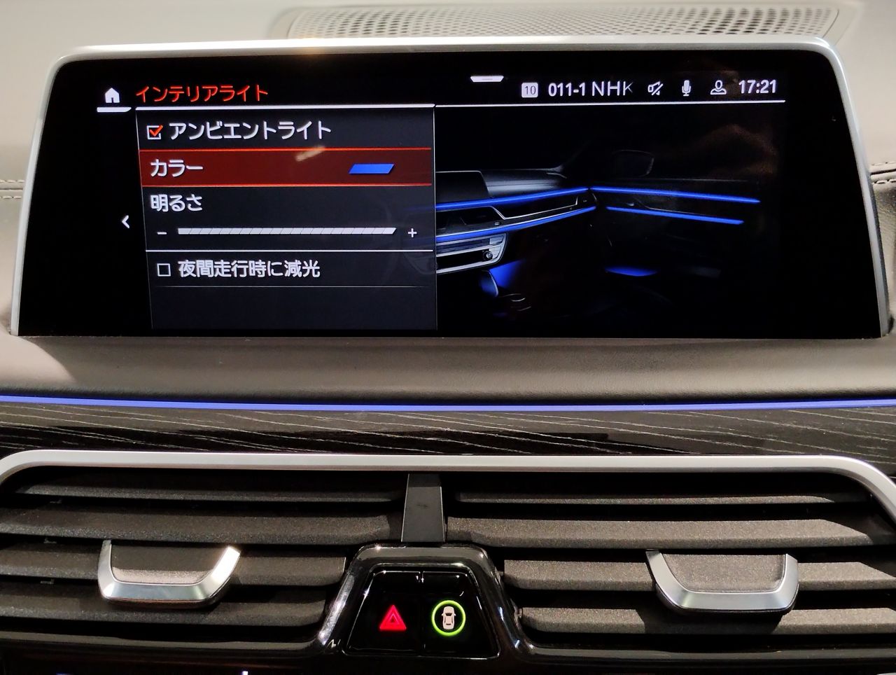 G11 740d xDrive Saloon RHD