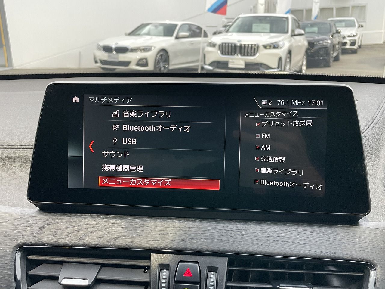 F48 X1 xDrive18d B47 2.0d LCI