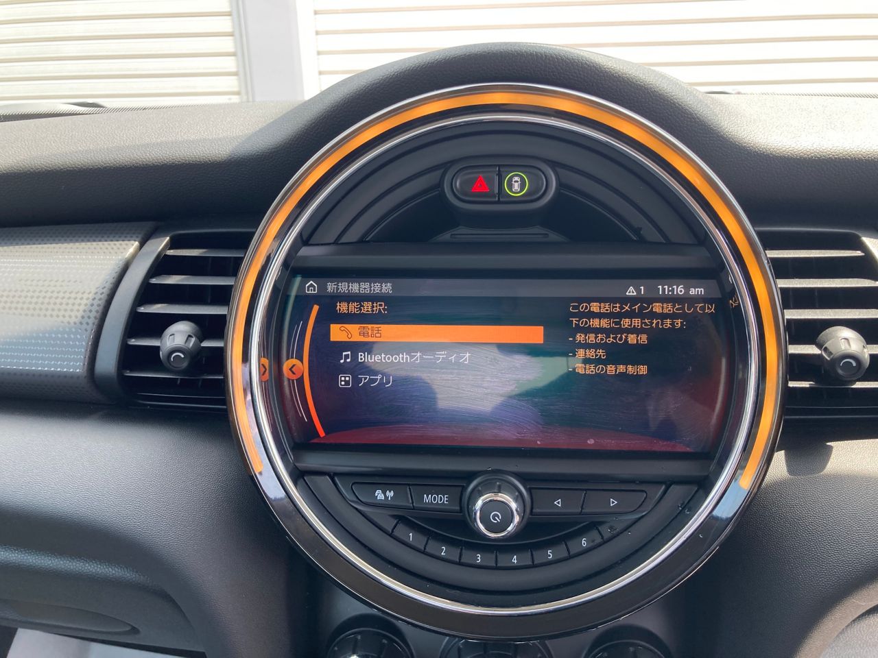 F56 MINI Cooper 3-Door Hatch LCI