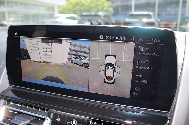 G16 840i M Sport Gran Coupe B58 3.0i