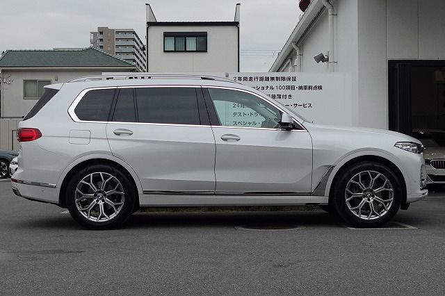 G07 X7 xDrive30d N57 3.0d