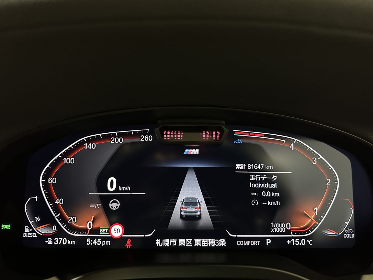 G01 X3 xDrive20d RHD ZA LCI