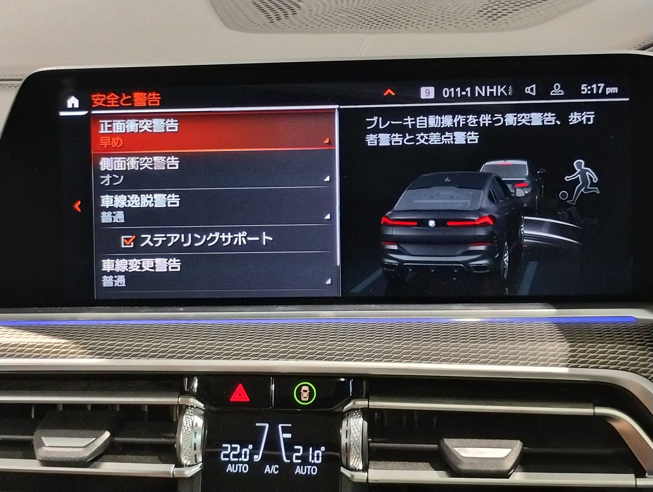 X* M50i RHD
