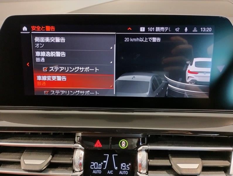 G15 M850i xDrive Coupe N63 4.4i