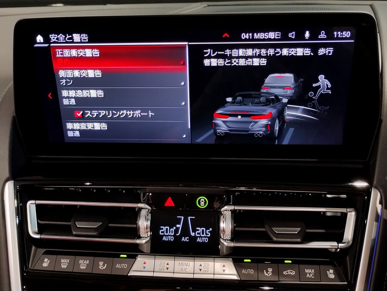 F91 M8 Competition Convertible S63 4.4i