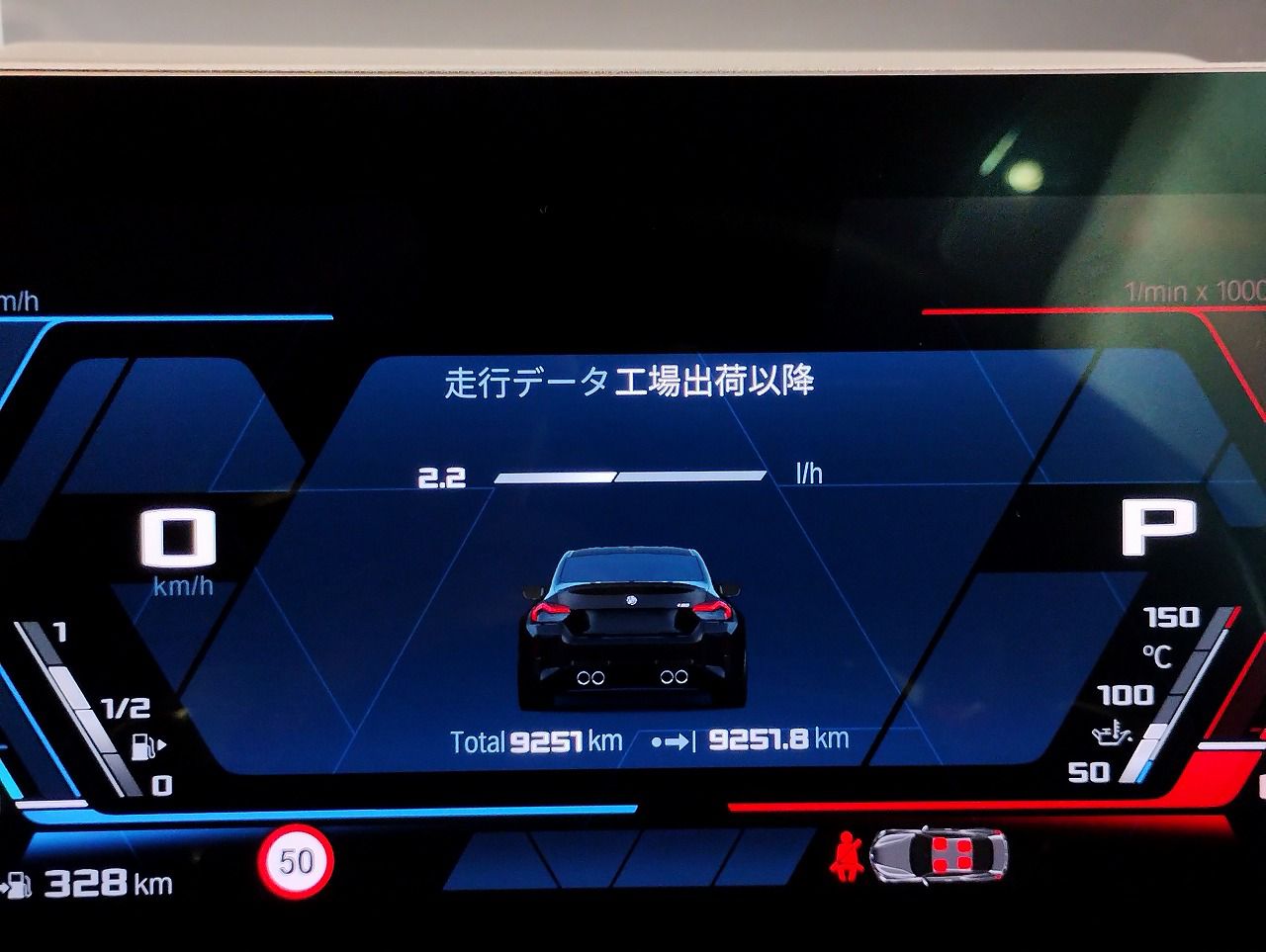 G87 M2 Coupe
