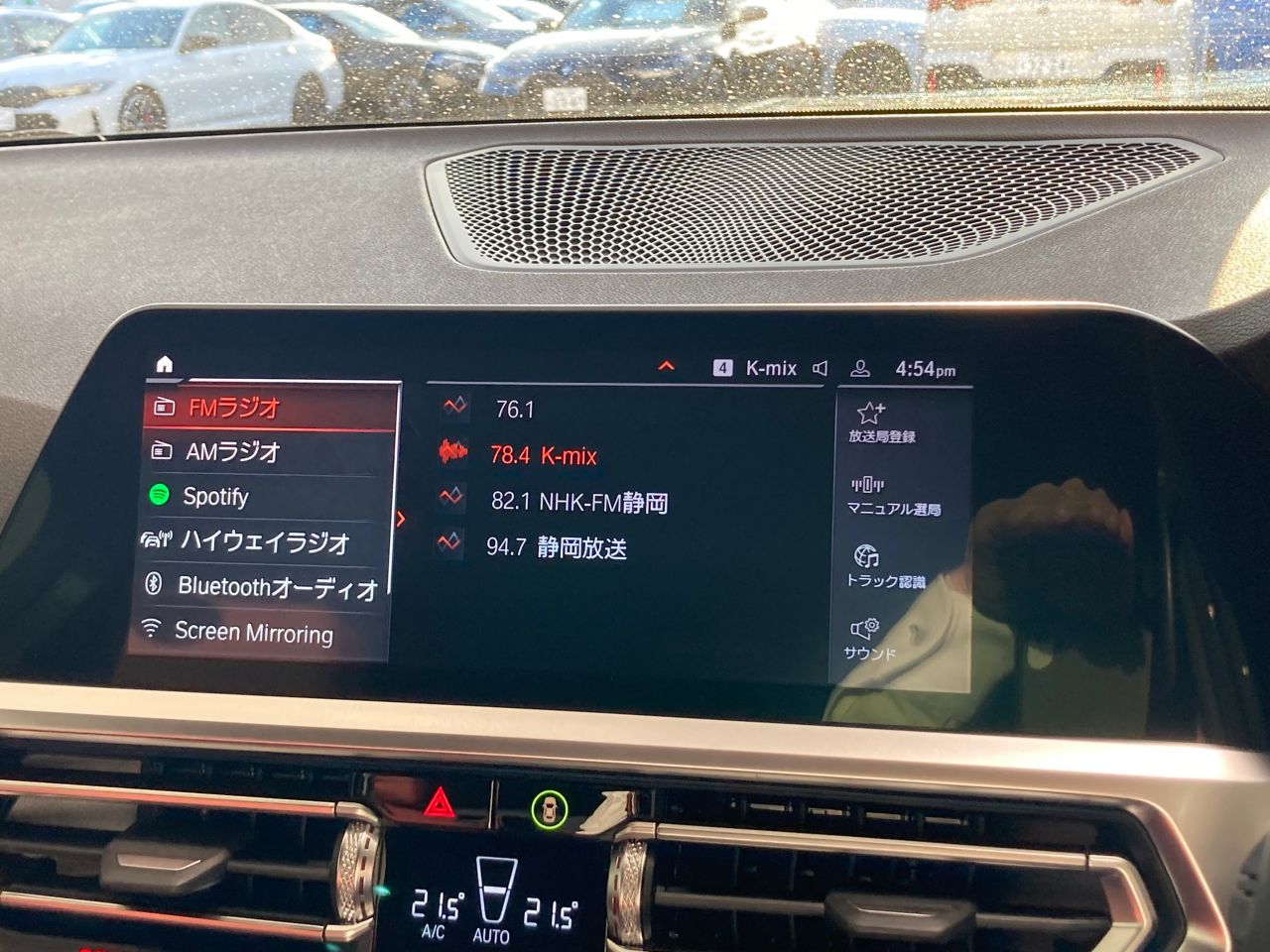 G42 220i Coupe