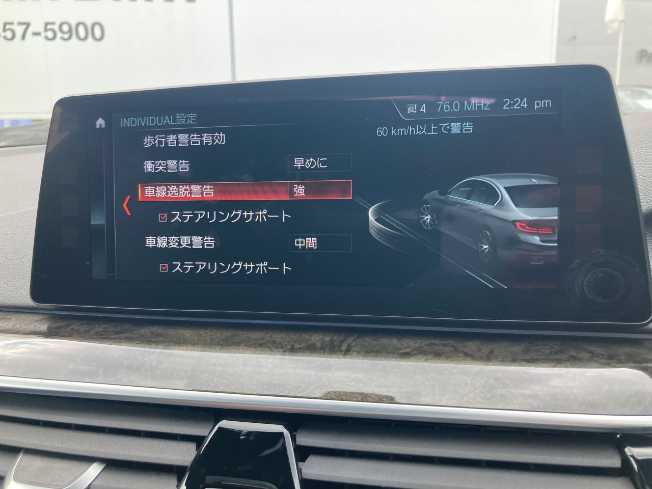 530E