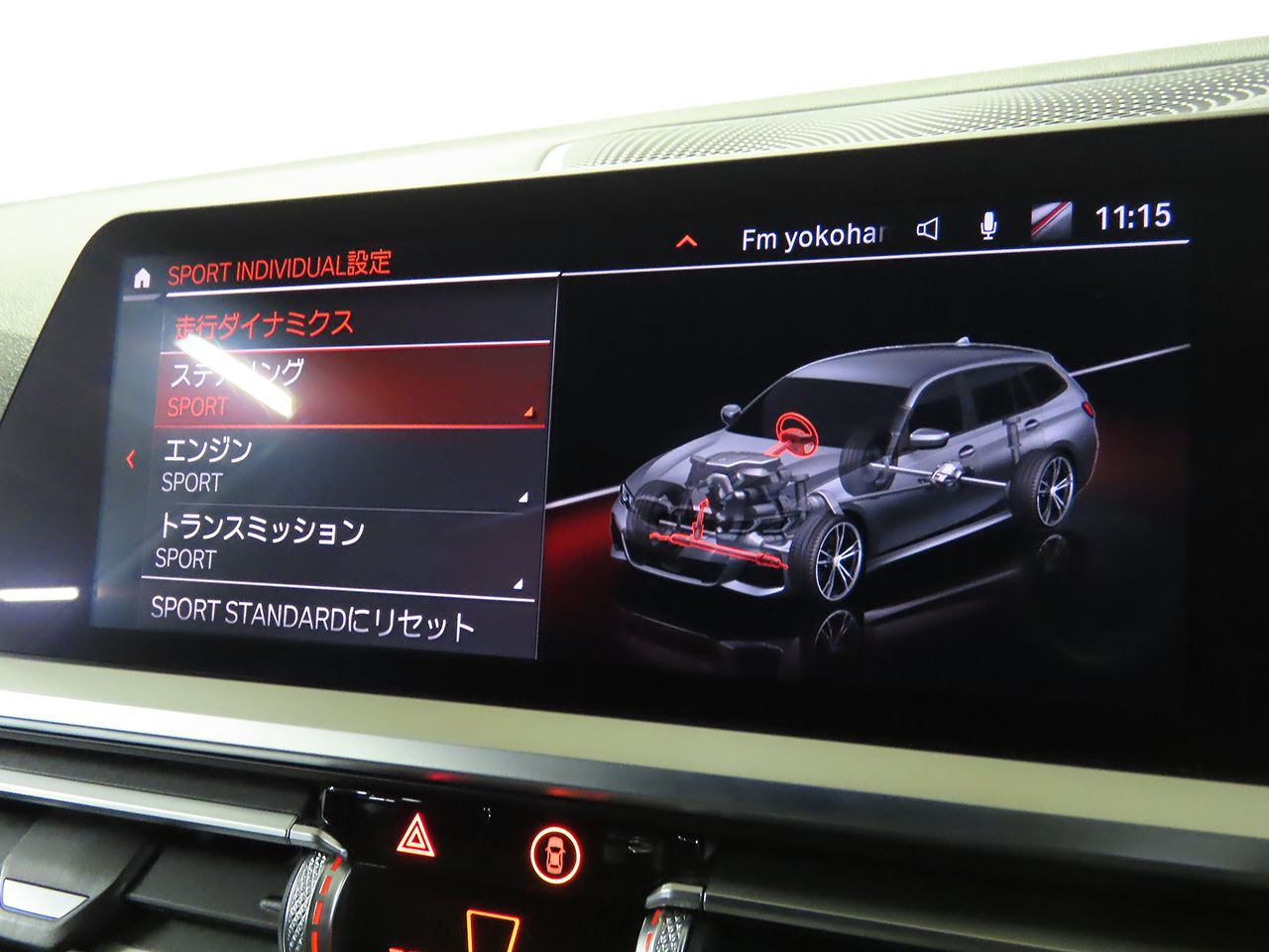 G21 320d xDrive Touring RHD