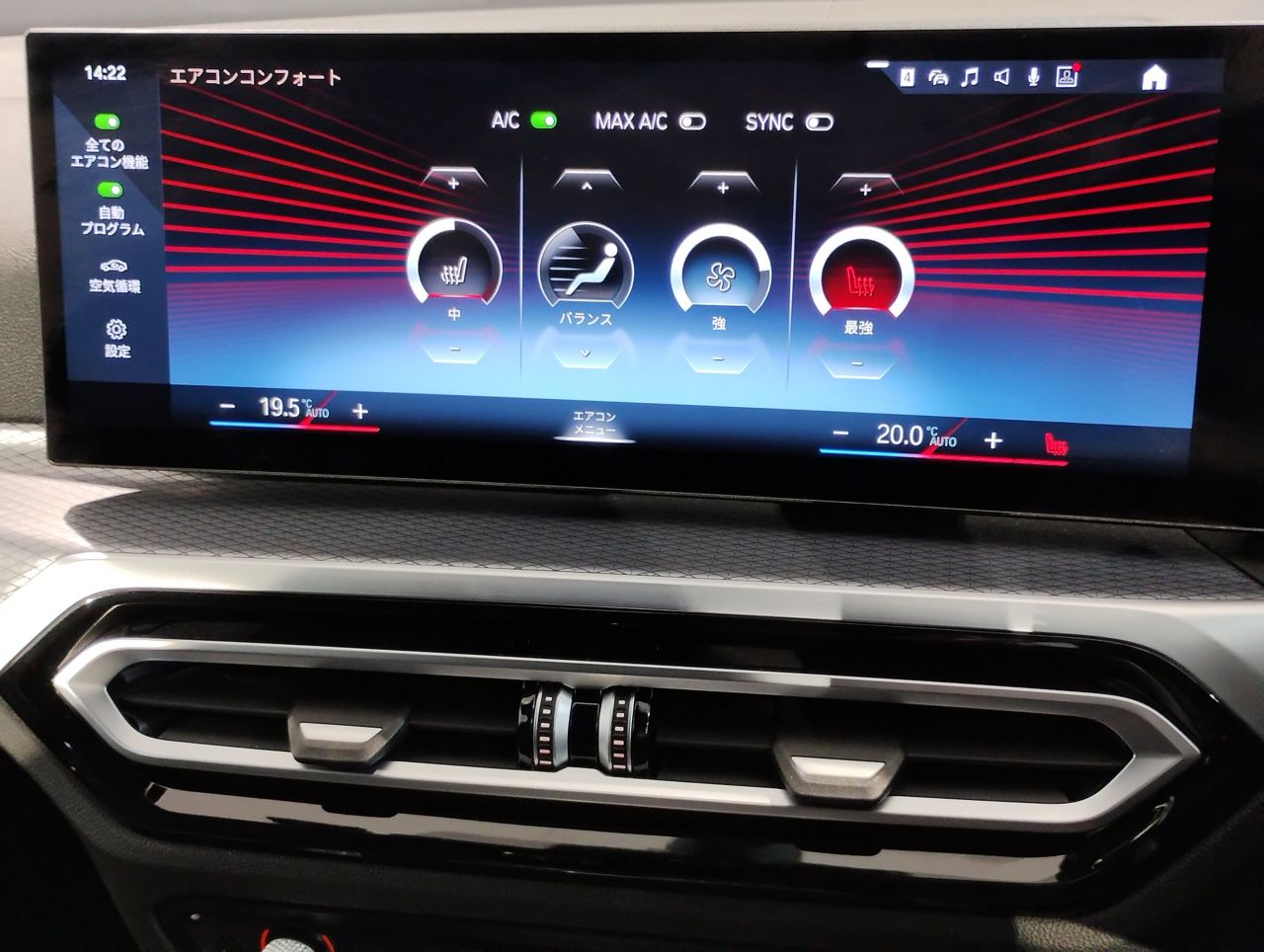 G26 420d xDrive Gran Coupe RHD