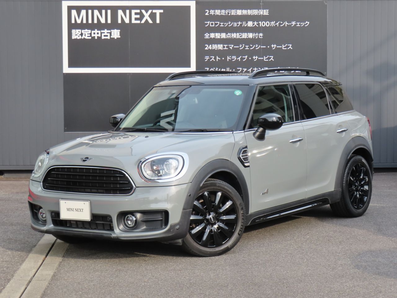 MINI COOPER D CROSSOVER ALL4 CORNWALL EDITION.