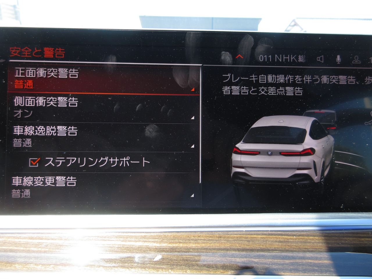 X* xDrive30d RHD