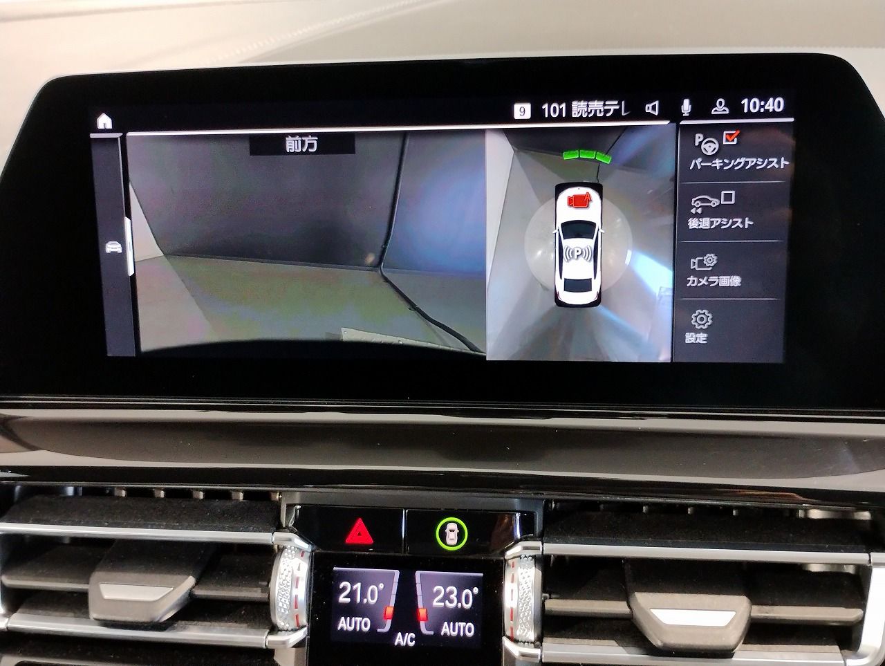 G16 840i M Sport Gran Coupe B58 3.0i