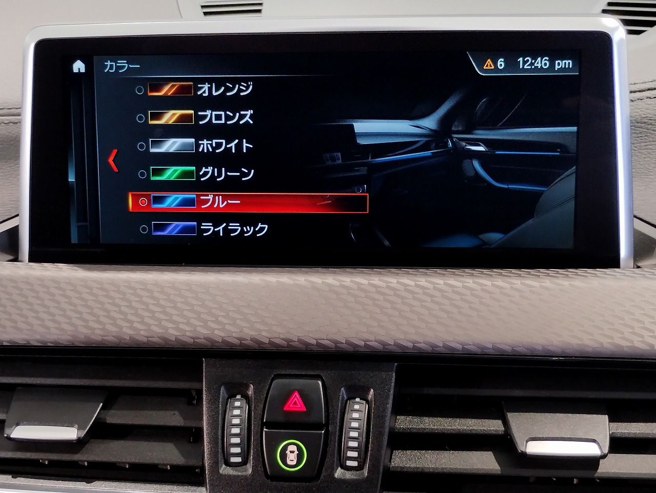 F39 X2 sDrive18i B38 1.5i SAC