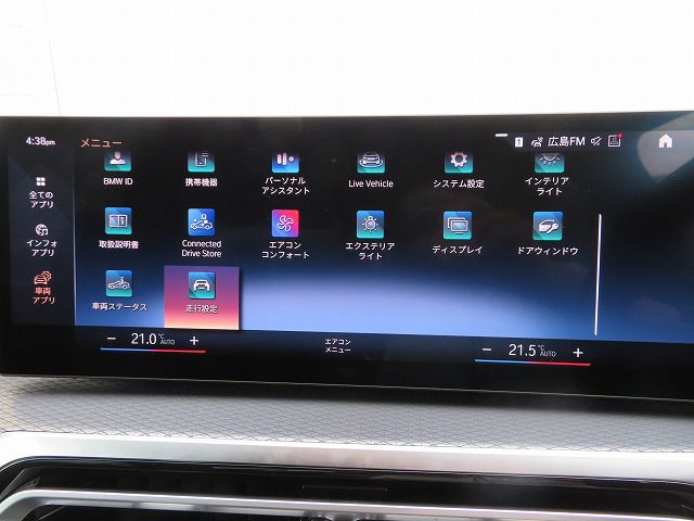 320d xDrive Berline RHD