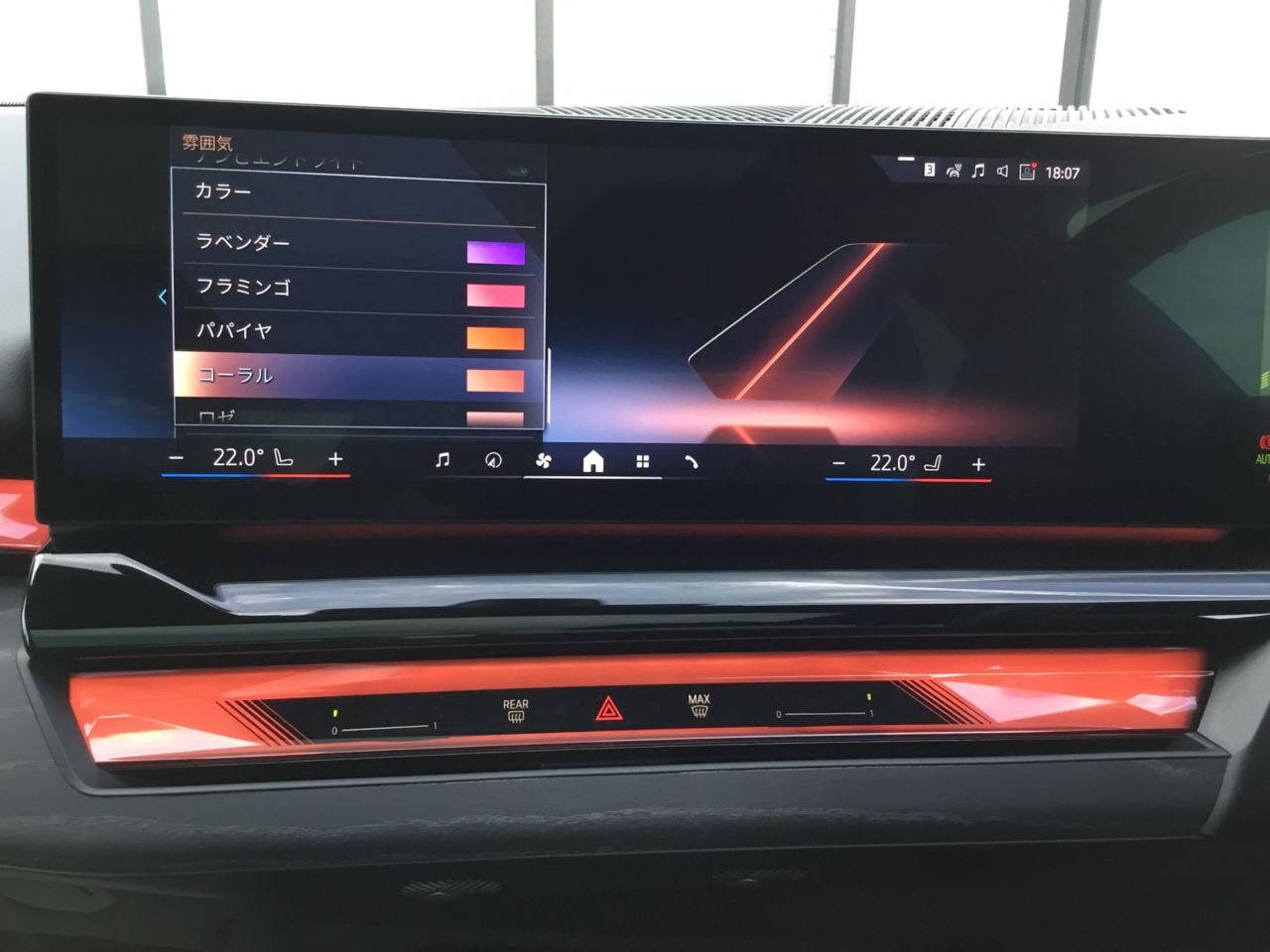 BMW i5 eDrive40 Sedan RHD