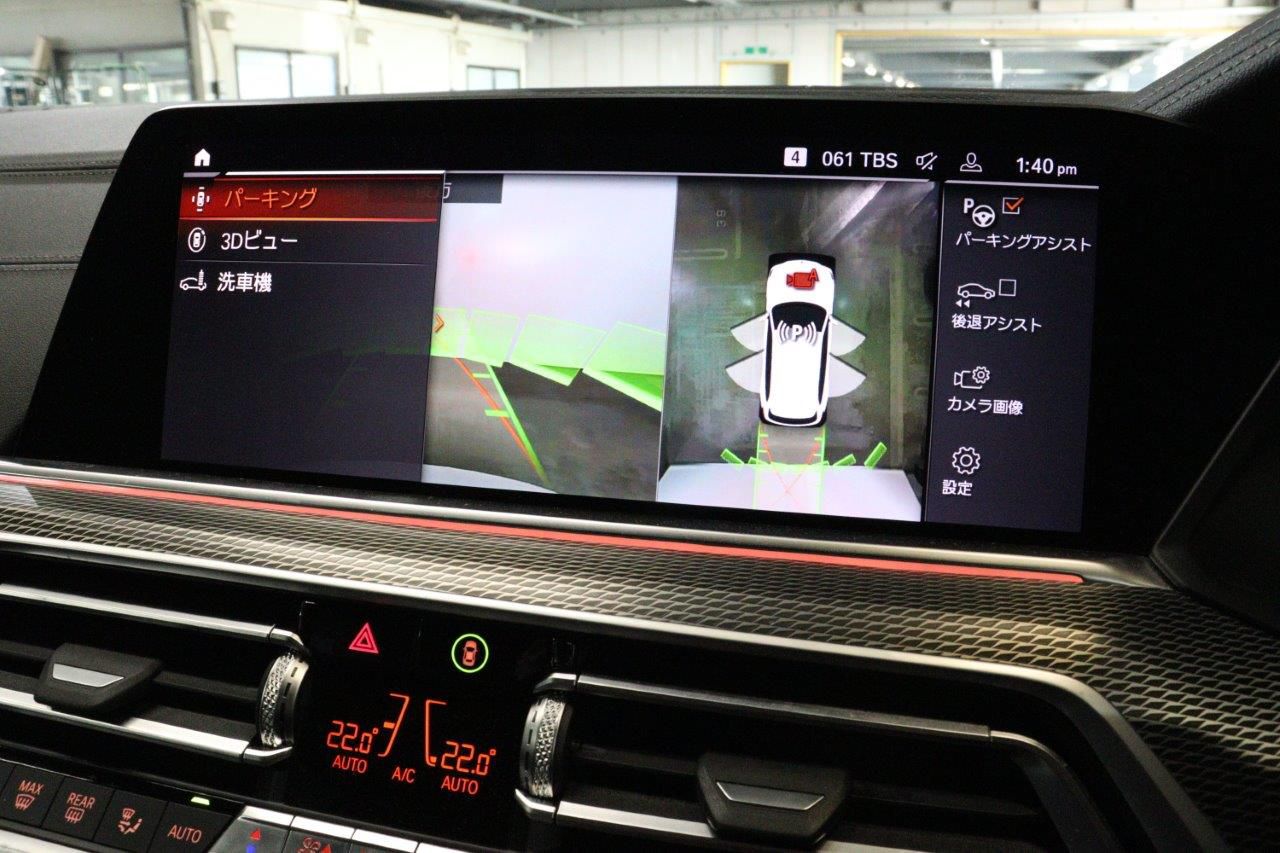 G05 X5 xDrive30d xLine B57 3.0d