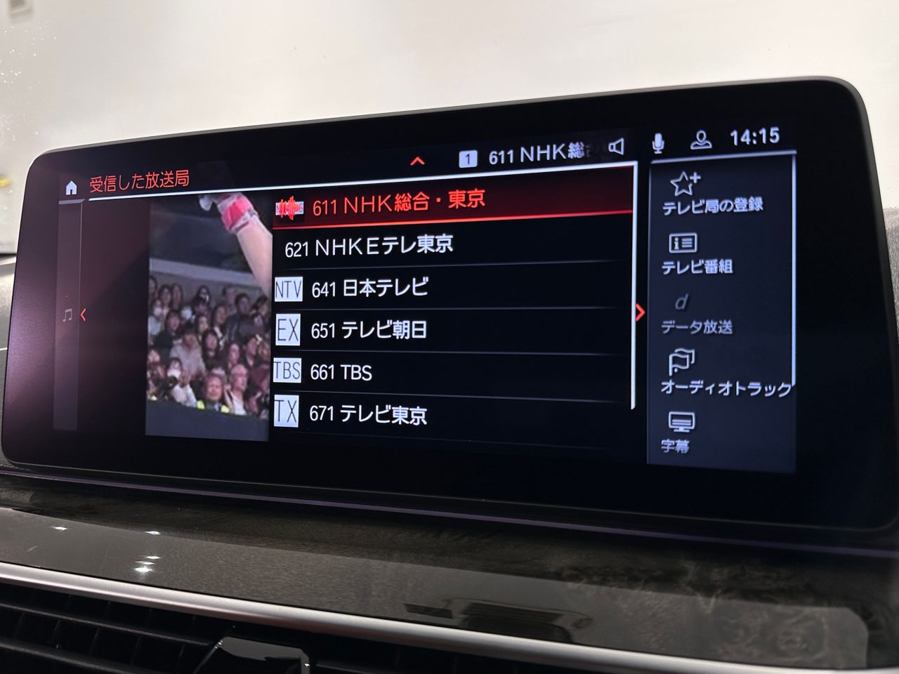 520d xDrive Touring RHD