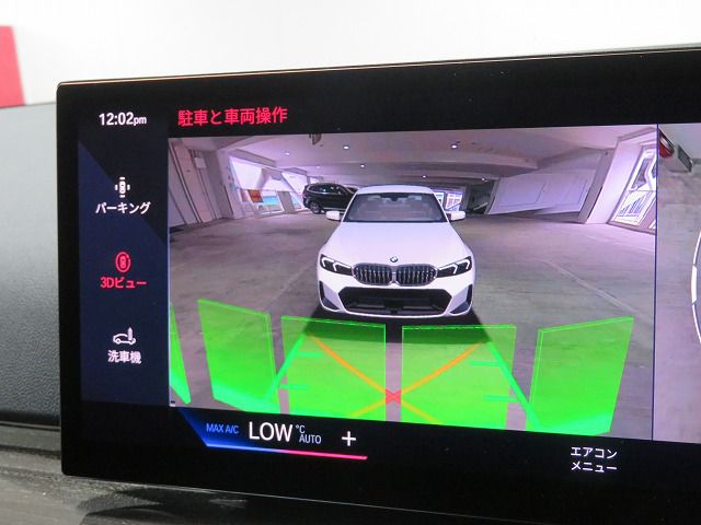320d xDrive Berline RHD