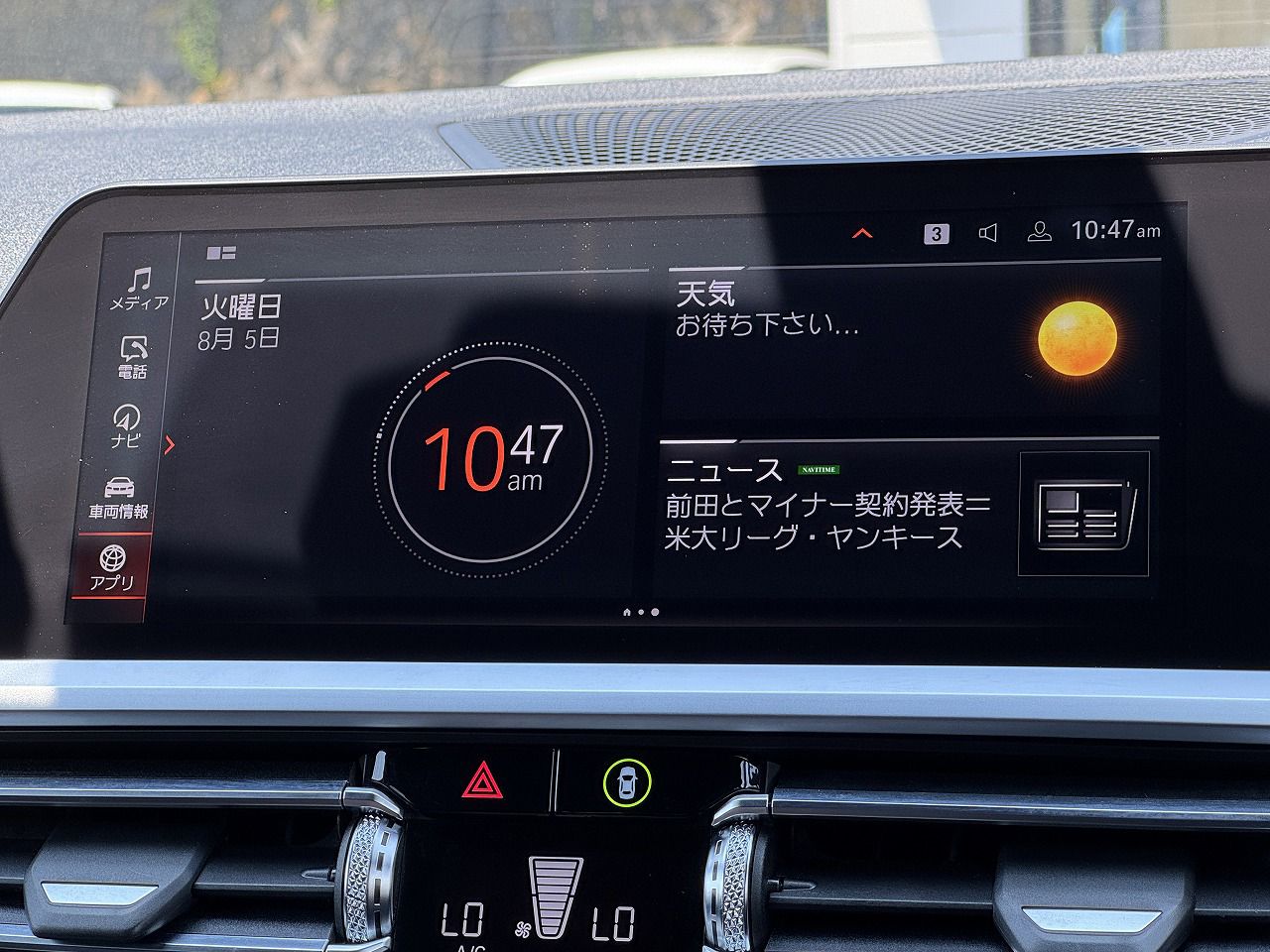 G21 320d xDrive Touring RHD