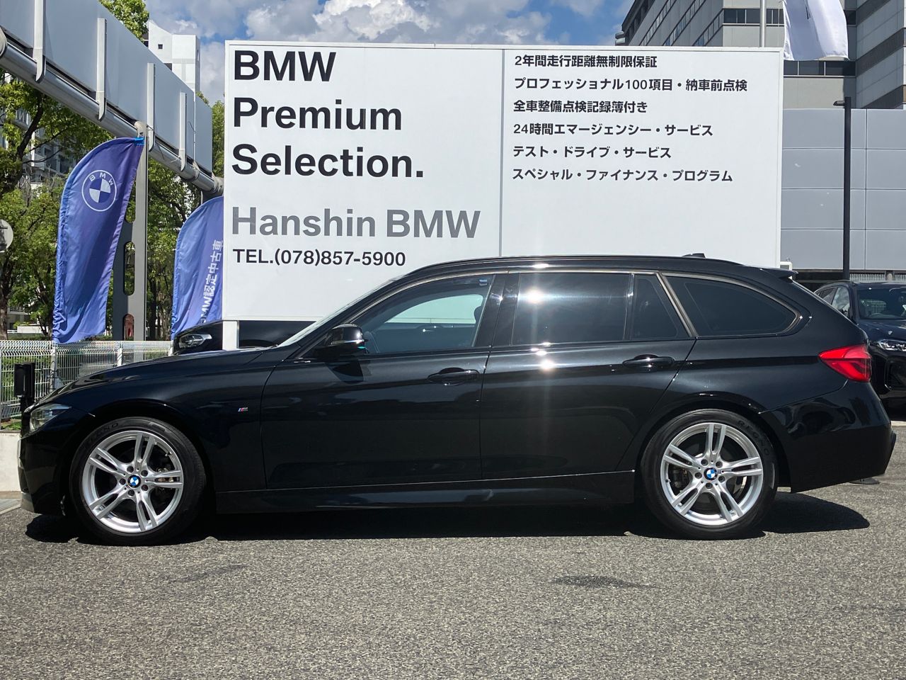 320D TOURING RHD