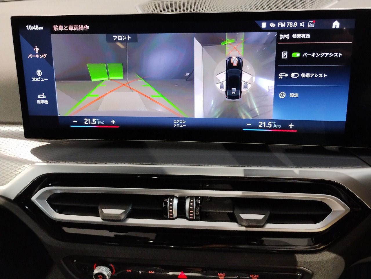 G20 320i Saloon LCI RHD MX