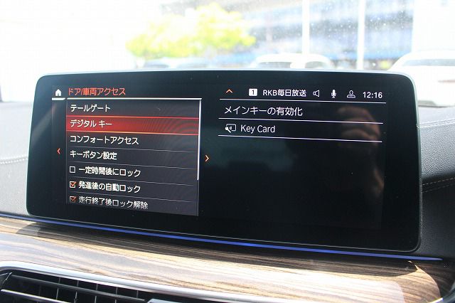 520i Sedan RHD