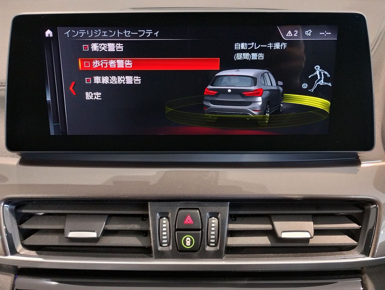 F48 X1 xDrive18d B47 2.0d LCI