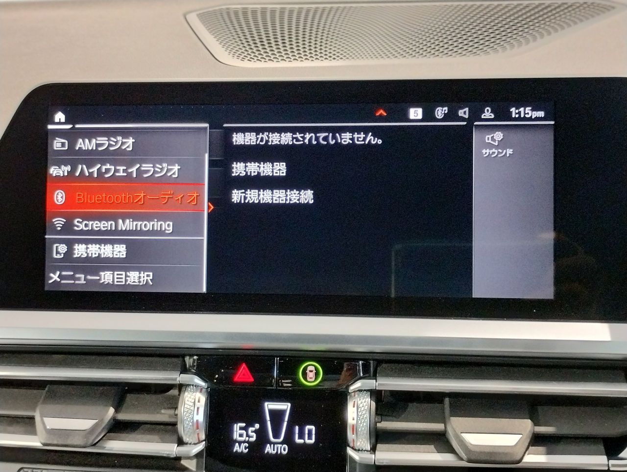 G22 420i B48 2.0 RHD