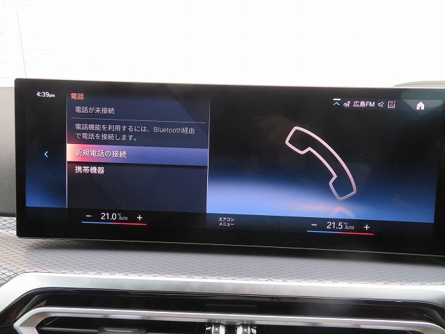 320d xDrive Berline RHD