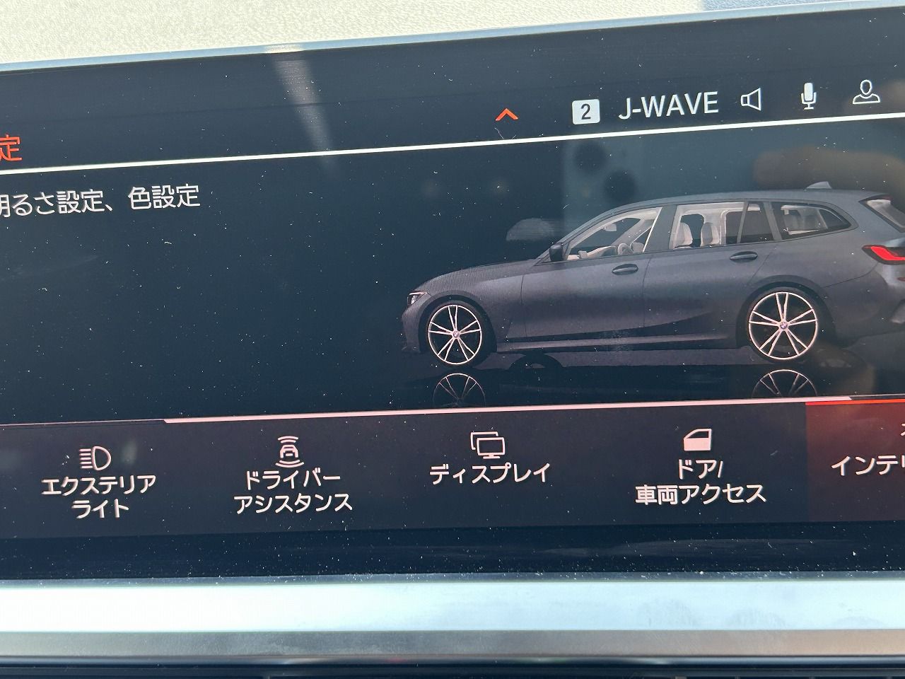 G21 318i Touring