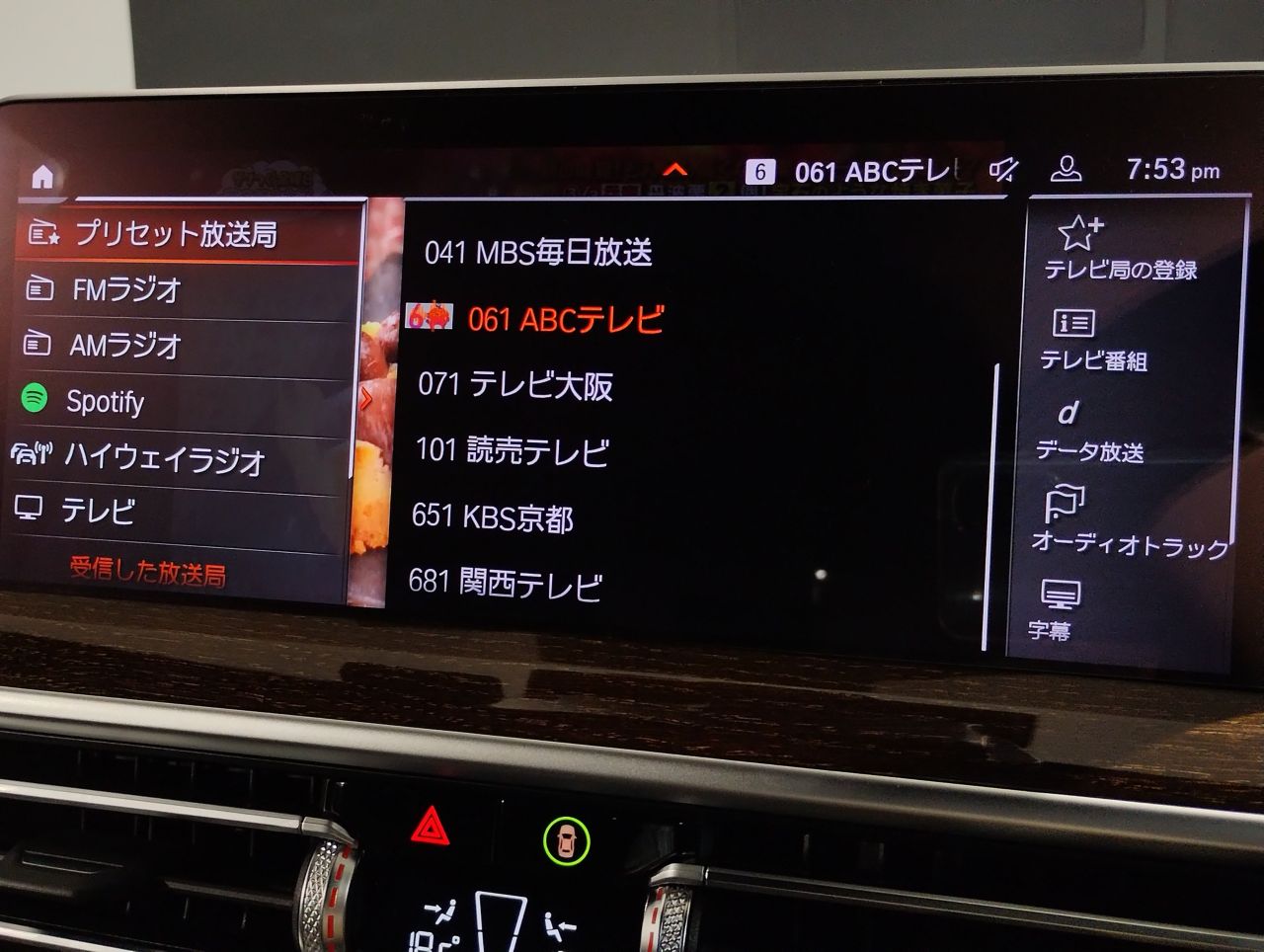 G01 X3 xDrive20d RHD ZA LCI