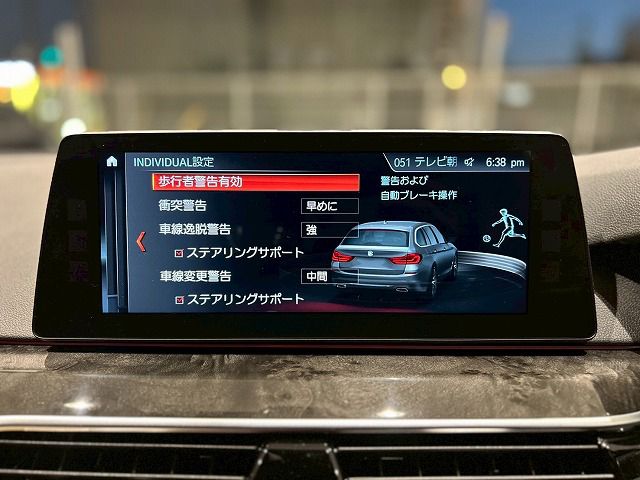 530I TO