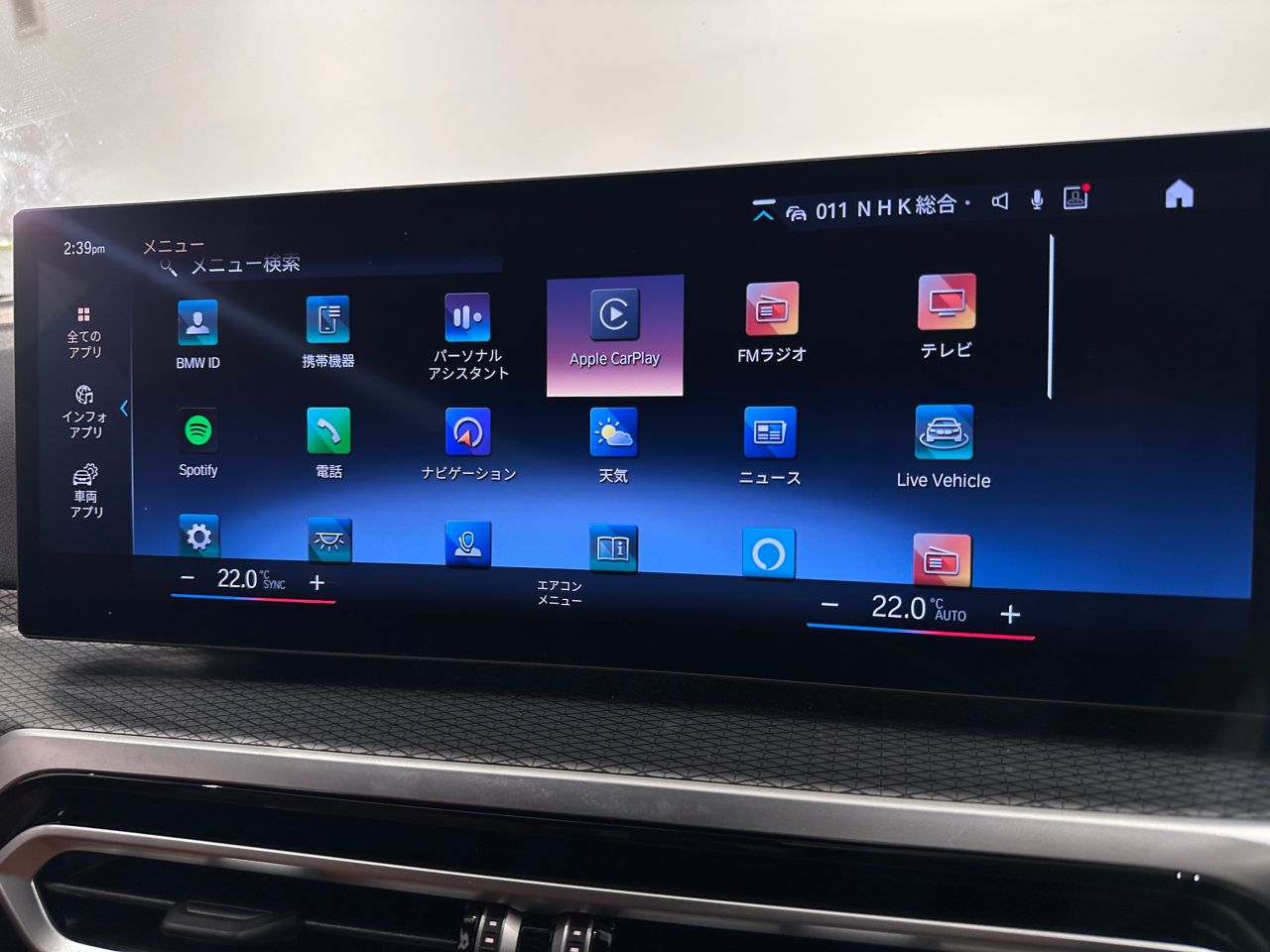 G21 M340i xDrive Touring LCI RHD